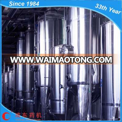 Double Effect Rising Film Concentrator/ Evaporator