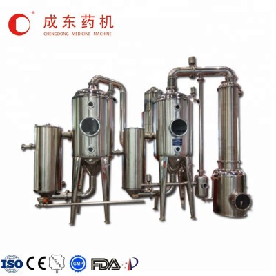 Double Effect Energy Saving Concentrator for Concentrating Heat Sensitive Materials in Vacuum at a Low Temperature