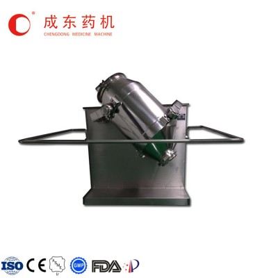 High efficient pharmaceutical m dry  powder mixer/ blender