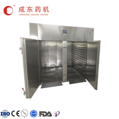 Industrial Vacuum Tray Dryer /Drying machine