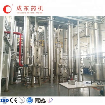 Triple Effect Fall Film Evaporator